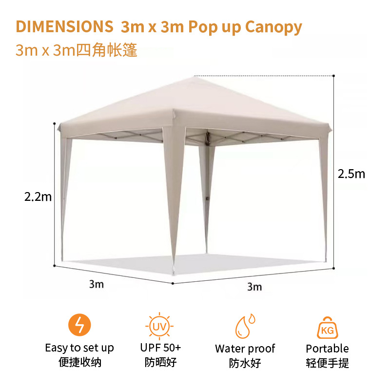 خيمة قابلة للطي 3×3 - خيمة للت - مراجعة Outdoor Camping Exhibition وسعره