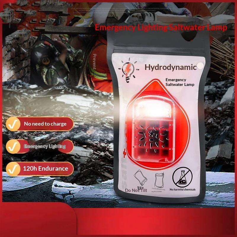 مصباح طوارئ محمول يعمل بالماء  - مراجعة First Aid Kit Camping وسعره
